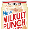 【2/19～2/25】ビールにチューハイに盛りだくさん！今週新発売の注目のお酒商品まとめ