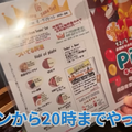 【動画あり】料理が全部0円！？クラフトビールの聖地「麦酒倶楽部 ポパイ」に行ってきた