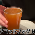 【動画あり】料理が全部0円！？クラフトビールの聖地「麦酒倶楽部 ポパイ」に行ってきた