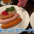 【動画あり】料理が全部0円！？クラフトビールの聖地「麦酒倶楽部 ポパイ」に行ってきた