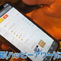 【動画あり】料理が全部0円！？クラフトビールの聖地「麦酒倶楽部 ポパイ」に行ってきた