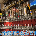 【動画あり】料理が全部0円！？クラフトビールの聖地「麦酒倶楽部 ポパイ」に行ってきた