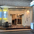 限定メニューも提供！ネオ居酒屋「串かつとお酒 でんがな 荻窪店」登場