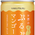 【2/26～3/4】贅沢な果実系チューハイが続々登場！今週新発売の注目のお酒商品まとめ