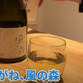 【動画あり】すべての酒好きに教えたい！穴場ビストロ居酒屋「和びすとろ TORINOS」に行ってきた