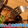 【動画あり】すべての酒好きに教えたい！穴場ビストロ居酒屋「和びすとろ TORINOS」に行ってきた