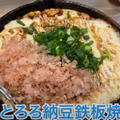 【動画あり】もっと早く行くべきだった...。ラーメンが絶品すぎる！宮崎料理居酒屋「だれやめや」に行ってきた