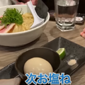 【動画あり】もっと早く行くべきだった...。ラーメンが絶品すぎる！宮崎料理居酒屋「だれやめや」に行ってきた