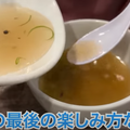 【動画あり】もっと早く行くべきだった...。ラーメンが絶品すぎる！宮崎料理居酒屋「だれやめや」に行ってきた