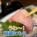 【動画あり】たった2,000円でこんなに豪華なの！？田町の人気居酒屋「湯浅」に行ってきた