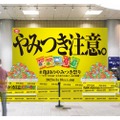 【注目イベント】「亀田のやみつき祭り～“やみつき注意”なお米のお菓子・詰め放題イベント～」開催！