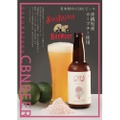 日本初のクラフトビール「CBNビール」を飲める「桜坂ブルワリー」オープン！