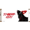 仮面ライダーとSHOCKERをイメージ！「シン・仮面ライダー」の日本酒が販売