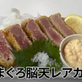 【動画あり】都内最安値！？大瓶ビール380円&コスパ最強居酒屋「あの名店 西荻窪」に行ってきた