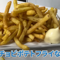 【動画あり】都内最安値！？大瓶ビール380円&コスパ最強居酒屋「あの名店 西荻窪」に行ってきた