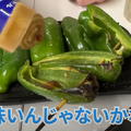 【動画あり】都内最安値！？大瓶ビール380円&コスパ最強居酒屋「あの名店 西荻窪」に行ってきた