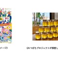 地域のクラフトビールを楽しめる！「KEIO春のビールまつり」が開催