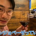 【動画あり】1000円で2杯＋2品！激安＆料理がうますぎるイタリアン酒場「アンディアーモ アッラ ウシータ」に行ってきた