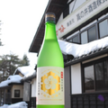 雪の中で熟成させた日本酒「越の初梅 雪中貯蔵酒」飲み比べセットがMakuake限定で販売中！