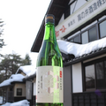 雪の中で熟成させた日本酒「越の初梅 雪中貯蔵酒」飲み比べセットがMakuake限定で販売中！