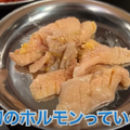 【動画あり】お酒100円！ホルモン500円！ピリ辛肉が旨すぎな焼肉屋「本元 野毛店」に行ってきた