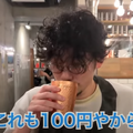 【動画あり】お酒100円！ホルモン500円！ピリ辛肉が旨すぎな焼肉屋「本元 野毛店」に行ってきた