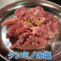 【動画あり】お酒100円！ホルモン500円！ピリ辛肉が旨すぎな焼肉屋「本元 野毛店」に行ってきた