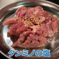 【動画あり】お酒100円！ホルモン500円！ピリ辛肉が旨すぎな焼肉屋「本元 野毛店」に行ってきた