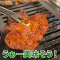 【動画あり】お酒100円！ホルモン500円！ピリ辛肉が旨すぎな焼肉屋「本元 野毛店」に行ってきた