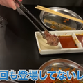 【動画あり】お酒100円！ホルモン500円！ピリ辛肉が旨すぎな焼肉屋「本元 野毛店」に行ってきた