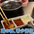 【動画あり】お酒100円！ホルモン500円！ピリ辛肉が旨すぎな焼肉屋「本元 野毛店」に行ってきた