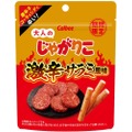 お酒に合うおつまみ向け！「大人のじゃがりこ 激辛サラミ風味」発売