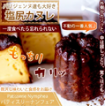 ワインのまち・塩尻で作られた「塩尻カヌレ しおじりワイン味」がMakuakeにて先行販売中！