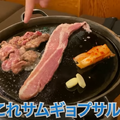 【動画あり】酒もつまみも298円！コスパ最強の激旨韓国料理居酒屋「韓無量 目黒店」に行ってきた