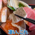 【動画あり】毛ガニが乗った舟盛り丼が1,980円！？破格過ぎる酒場食堂「飯処魚善」に行ってきた