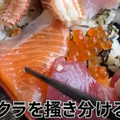 【動画あり】毛ガニが乗った舟盛り丼が1,980円！？破格過ぎる酒場食堂「飯処魚善」に行ってきた