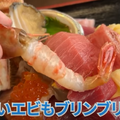 【動画あり】毛ガニが乗った舟盛り丼が1,980円！？破格過ぎる酒場食堂「飯処魚善」に行ってきた