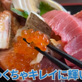 【動画あり】毛ガニが乗った舟盛り丼が1,980円！？破格過ぎる酒場食堂「飯処魚善」に行ってきた