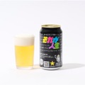 「言葉」を楽しむクラフトビール「HOPPIN' GARAGE それが人生」発売