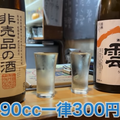 【動画あり】9種刺し盛りが500円！コスパ最強酒飲み歓喜の居酒屋「大衆酒場食堂 ななつぼし」に行ってきた