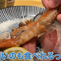 【動画あり】9種刺し盛りが500円！コスパ最強酒飲み歓喜の居酒屋「大衆酒場食堂 ななつぼし」に行ってきた