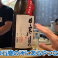 【動画あり】9種刺し盛りが500円！コスパ最強酒飲み歓喜の居酒屋「大衆酒場食堂 ななつぼし」に行ってきた