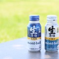 アウトドアにもおすすめ！「日本盛 生原酒 200mlボトル缶 mont-bellデザインボトル」発売