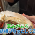 【動画あり】何を食べても旨い！知る人ぞ知るディープな名店「ささの葉 」に行ってきた