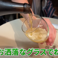 【動画あり】何を食べても旨い！知る人ぞ知るディープな名店「ささの葉 」に行ってきた