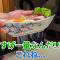 【動画あり】何を食べても旨い！知る人ぞ知るディープな名店「ささの葉 」に行ってきた