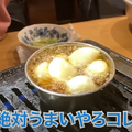 【動画あり】ハイボール・レモンサワーが29円！安すぎうますぎの焼肉屋「中目黒肉流通センター」に行ってきた