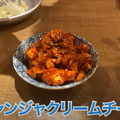 【動画あり】ハイボール・レモンサワーが29円！安すぎうますぎの焼肉屋「中目黒肉流通センター」に行ってきた