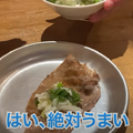 【動画あり】ハイボール・レモンサワーが29円！安すぎうますぎの焼肉屋「中目黒肉流通センター」に行ってきた