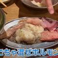 【動画あり】ハイボール・レモンサワーが29円！安すぎうますぎの焼肉屋「中目黒肉流通センター」に行ってきた